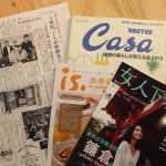 Casa BRUTUS,山陽日日新聞,is,掲載