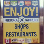 東京に行ってきました。　