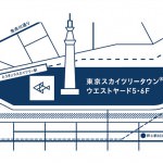すみだ水族館 × 蜷川実花