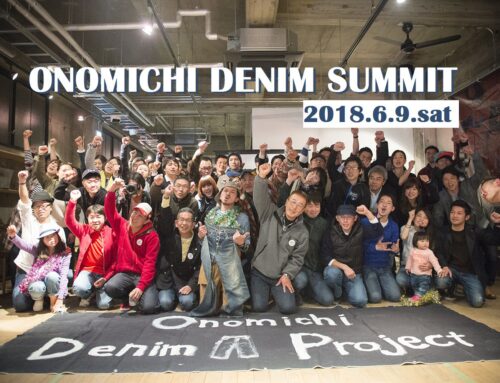 第2回 ONOMICHI DENIM SUMMIT開催決定！