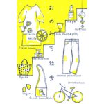 2021/9/1-7 POPUP出店のお知らせ＠阪急うめだ本店