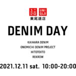 12/11(土)「DENIM DAY」@ユニクロ 東尾道店