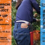 11/3(木・祝)～6(日) POPUP出店のお知らせ＠浜松 遠鉄百貨店