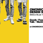 3/18(土) 第3回 ONOMICHI DENIM SUMMIT開催決定！尾道デニムマーケット