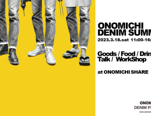 3/18(土) 第3回 ONOMICHI DENIM SUMMIT開催決定！尾道デニムマーケット