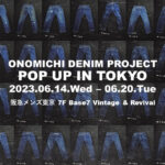 6月14日(水)-20日(火) POPUP出店のおしらせ＠東京・阪急メンズ東京