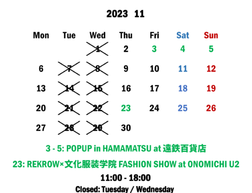 11月の営業時間のお知らせ。