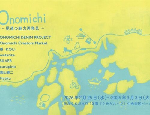 2026.2.25-3.3 POPUP at 阪急うめだ本店「尾道の魅力再発見」