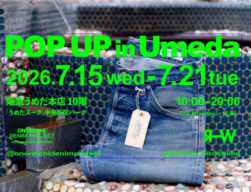 2026.7.15-.7.21 POPUP at 阪急うめだ本店